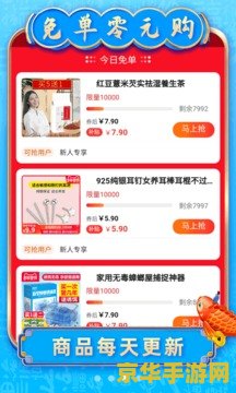 英雄联盟优惠券：游戏优惠，尽在掌握