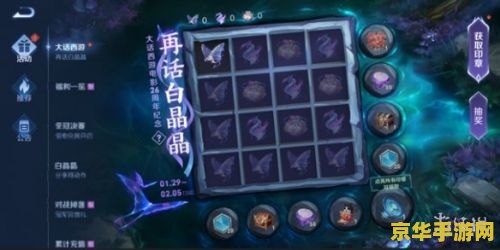 王者荣耀如何点亮冠军 王者荣耀：如何点亮冠军