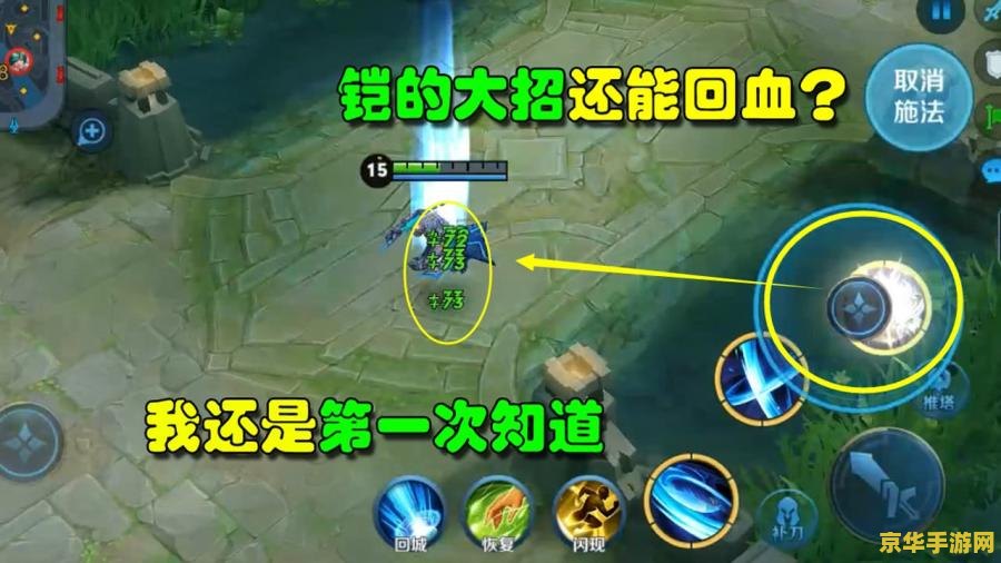 王者荣耀 血 如何 变厚 王者荣耀：提升血量的策略