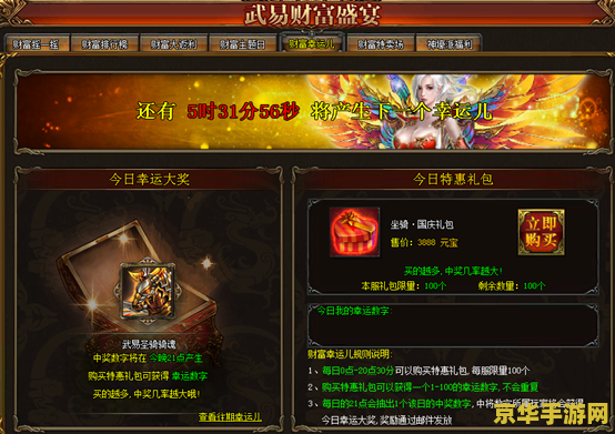 神奇宝贝城都联盟 神奇宝贝城都联盟