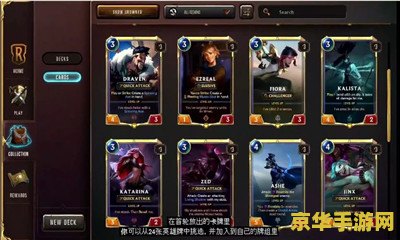 英雄联盟手游组队预约