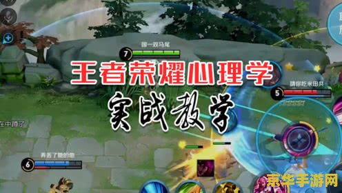 王者荣耀教你如何解说