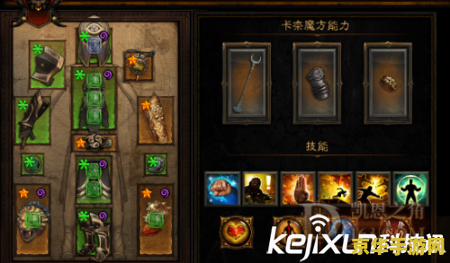 暗黑2圣骑士技能全面分析