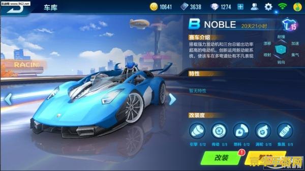 洛克王国宠物装备：为战斗增色的华丽外衣