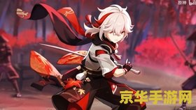 nga原神主流队伍搭配