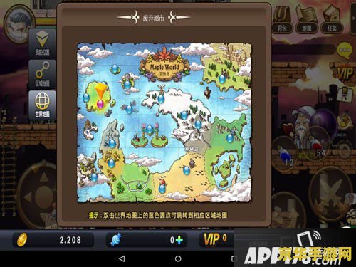 冒险岛火炮手怎么创建 冒险岛火炮手创建攻略