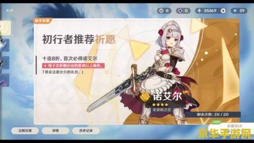 英雄联盟手游段位级别排列条件 英雄联盟手游段位级别排列条件