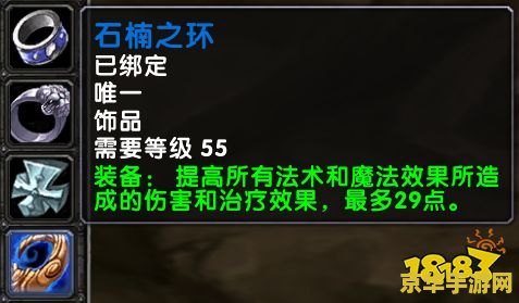 黑石深渊七贤怎么走
