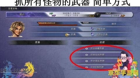 原神间章设法与魈取得联系 设法与魈取得联系