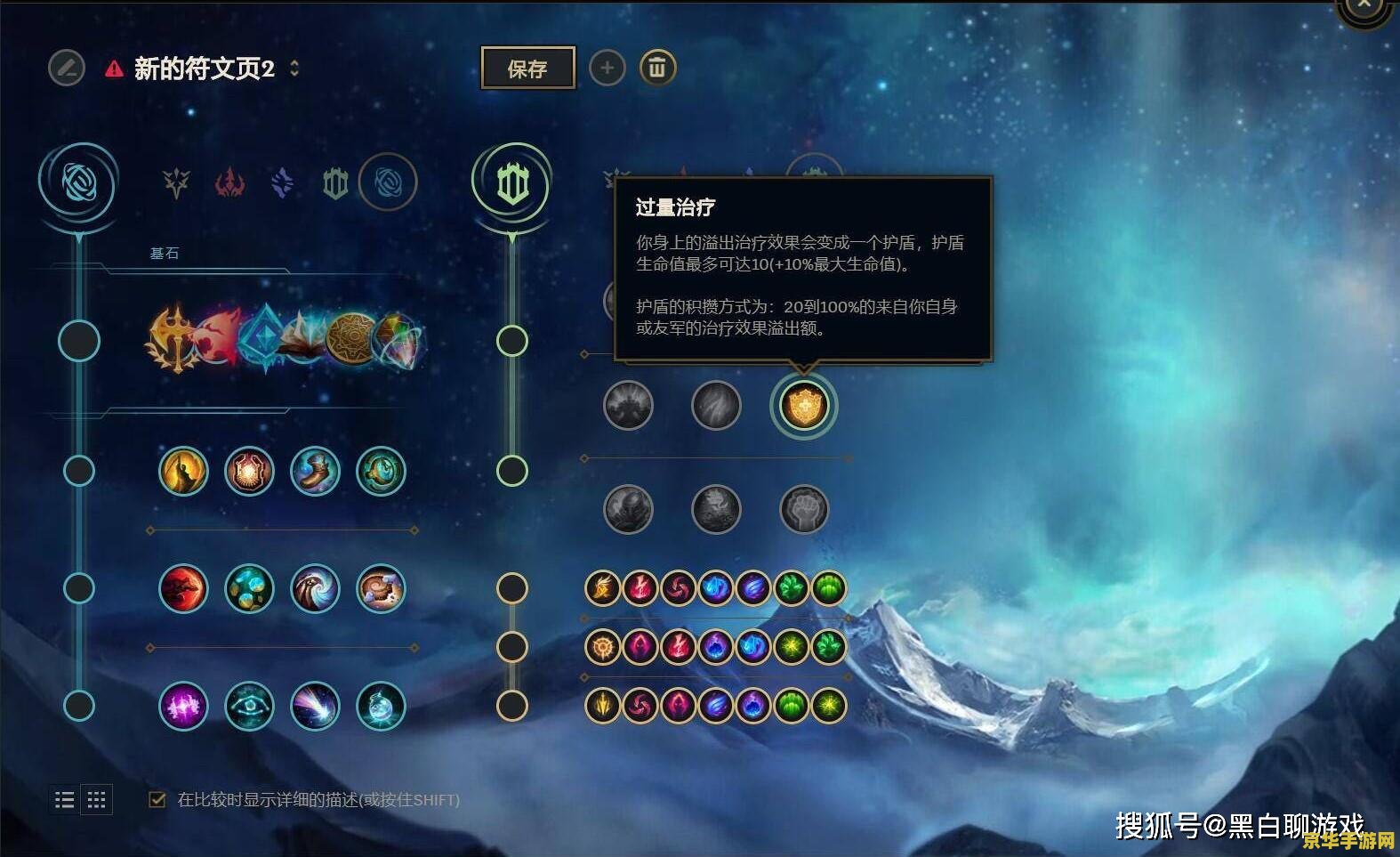 英雄联盟按 键查看对阵信息 英雄联盟：掌握战场，从了解对阵信息开始