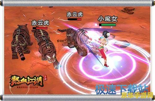 qq华夏角色交易 qq华夏角色交易- 安全、便捷、高效的交易体验