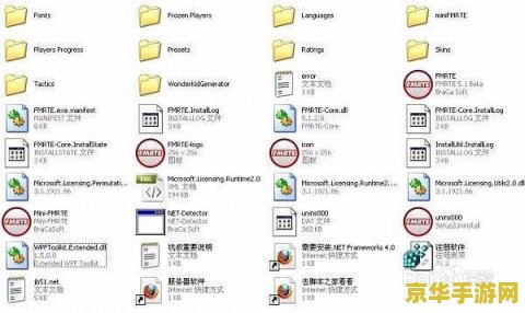 fm2012最新转会补丁