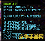 dnf异界怎么去 DNF异界之旅：探索游戏中的神秘领域