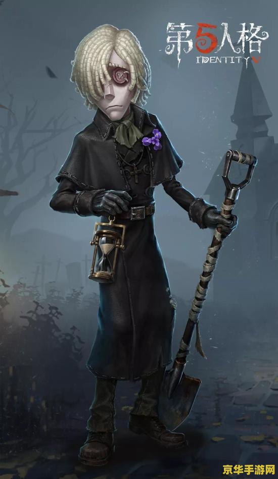 第五人格山姆——一场心理与技术的较量