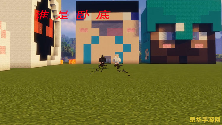 游戏名称：摩尔庄园失窃的古董