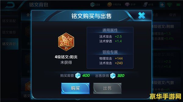 炉石传说黄金总决赛 炉石传说黄金总决赛：荣耀之战