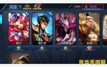 原神悠古的磐岩 原神：悠古的磐岩