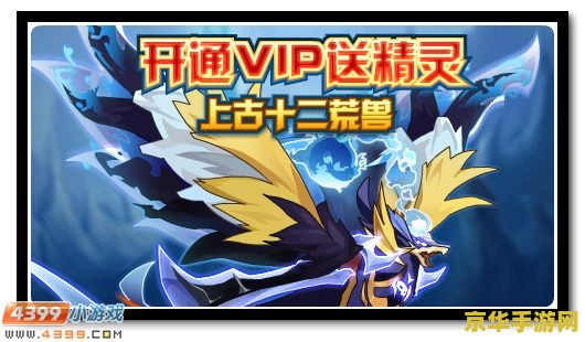 原神悠古的磐岩 原神：悠古的磐岩
