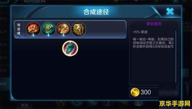 英雄联盟s4什么时候开始 英雄联盟S4赛季：电竞盛宴的再次上演
