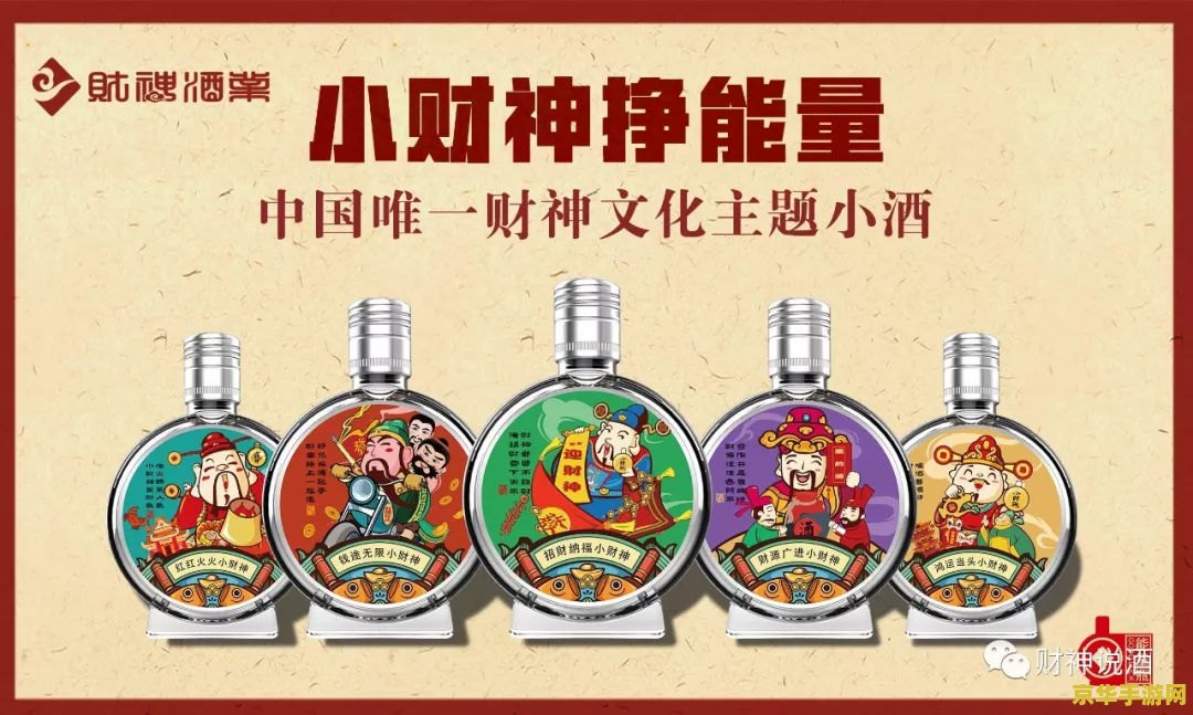 王者荣耀8月18号更新什么限定皮肤 王者荣耀8月18号更新：限定皮肤大揭秘**