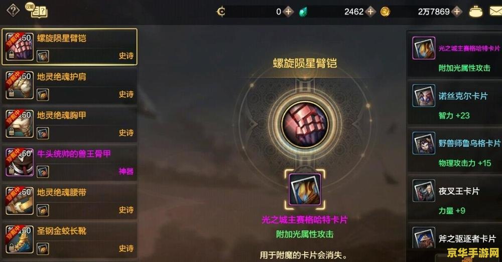 王者荣耀5排的什么段位 王者荣耀5排的段位分析