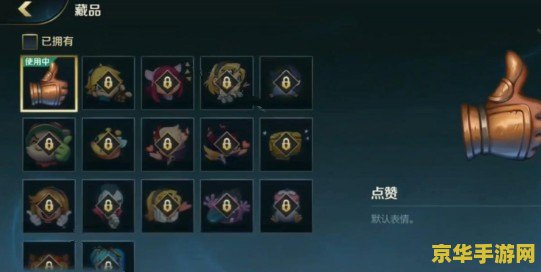 英雄联盟手游匹配：游戏机制与玩家策略