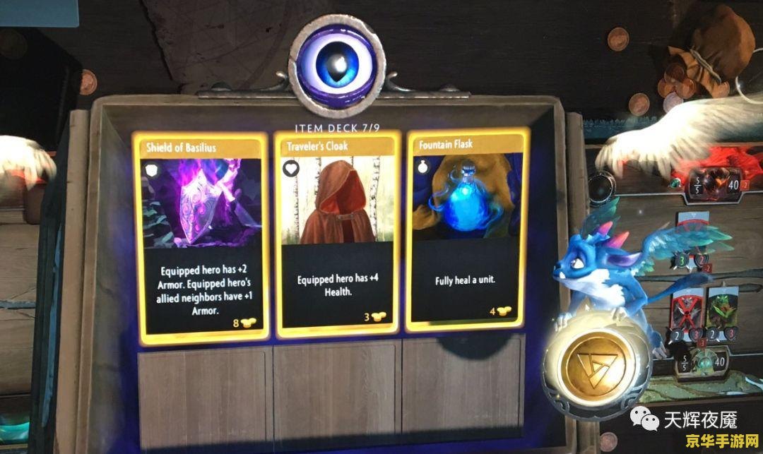 dota 录像 dota录像：游戏分析与经典案例展示