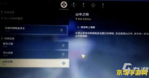 原神手机版怎么调才能最流畅 原神手机版流畅度优化攻略