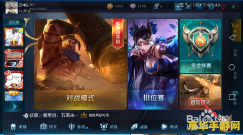 **奥奇传说精灵大全：探索无尽力量的神秘世界**