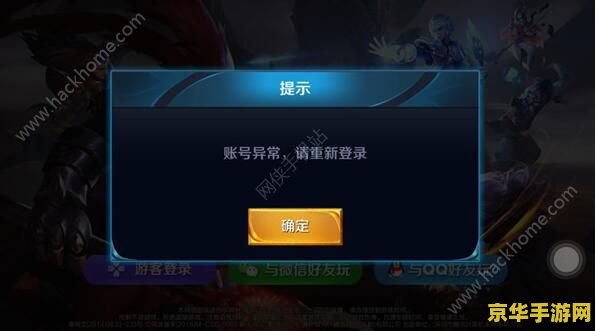 王者荣耀更新要到什么时候 王者荣耀新版本更新时间揭秘：为什么这次更新需要这么久？