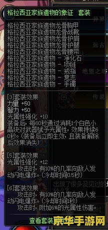 dnf异界怎么去 DNF异界之旅：探索游戏中的神秘领域