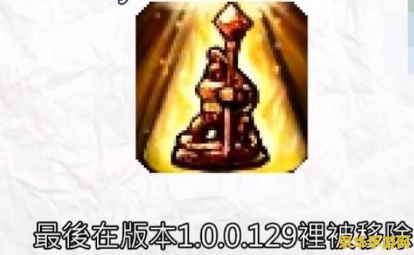 英雄联盟S1召唤师技能