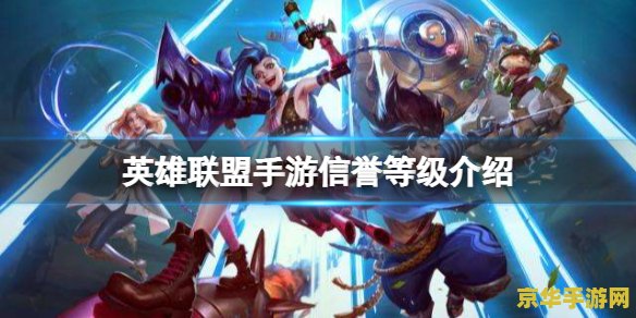 英雄联盟S1召唤师技能