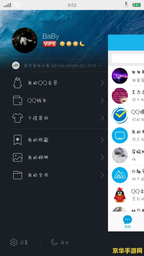 原神安全手机能解除设备锁么