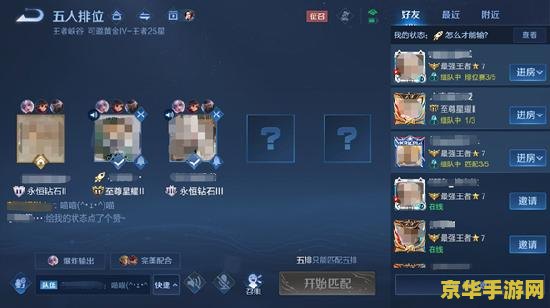 英雄联盟手游任务拼图 英雄联盟手游任务拼图：探索游戏世界，解锁无尽挑战