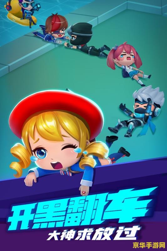 逃跑吧少年怎么画 逃跑吧少年游戏概念及玩法