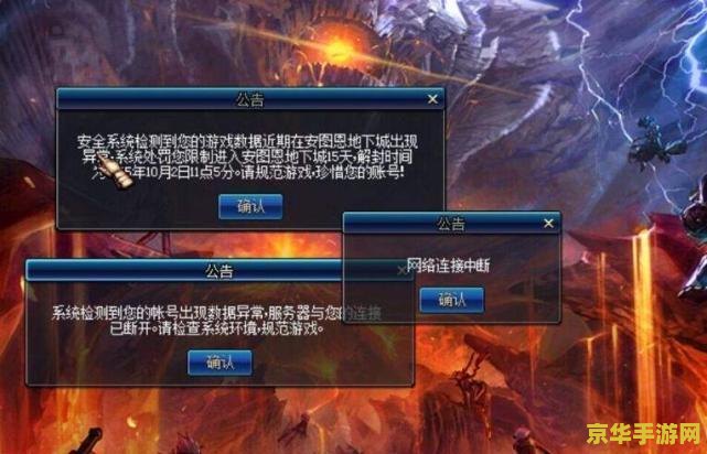 DNF闪光补丁：游戏体验的革命性提升