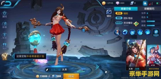 如何将王者荣耀衣服去掉