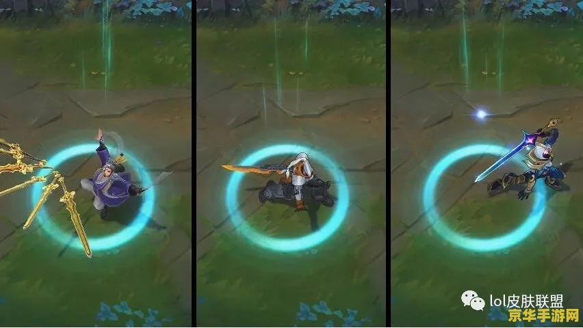 英雄联盟斩星魔剑皮肤：游戏中最稀有的皮肤之一