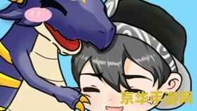 冒险岛龙神加点