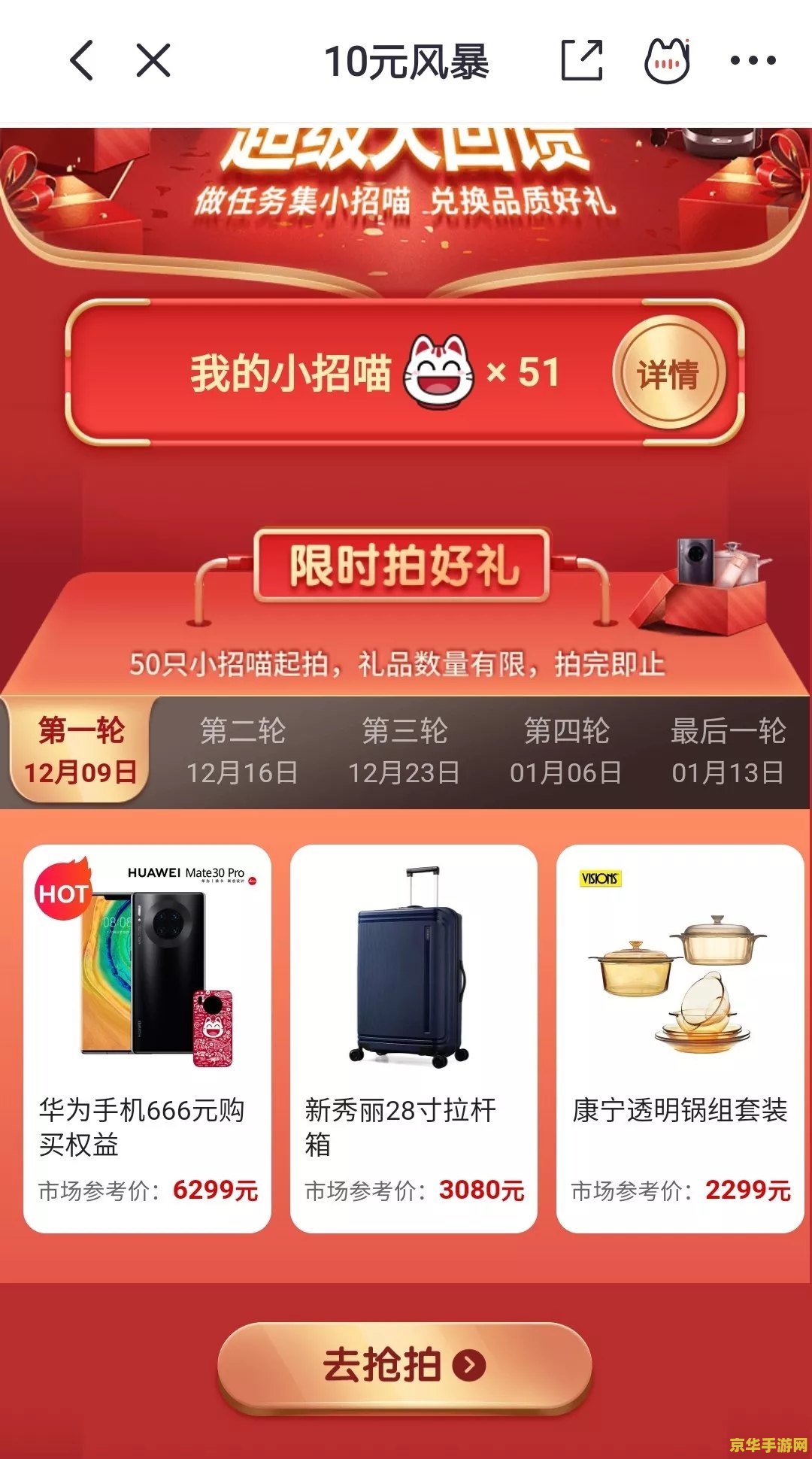 原神年底抽卡记录会重置吗