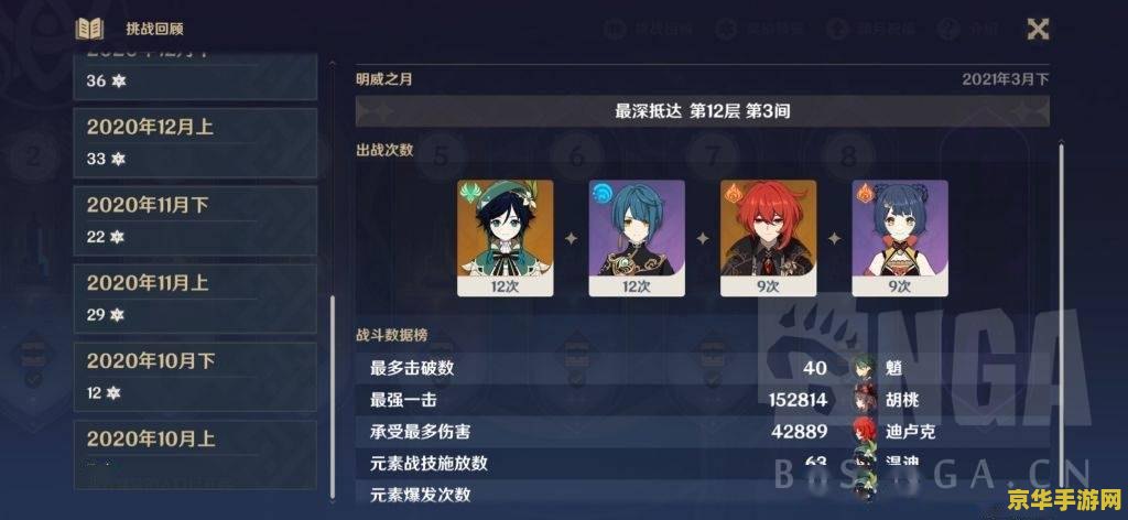 原神年底抽卡记录会重置吗