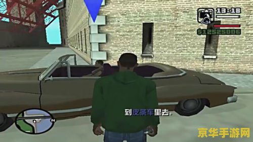 侠盗猎车圣安地列斯秘籍大全