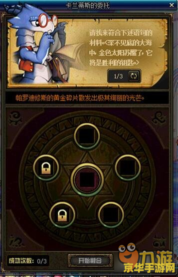 DNF卡片大全 - 地下城与勇士游戏中的珍贵资源