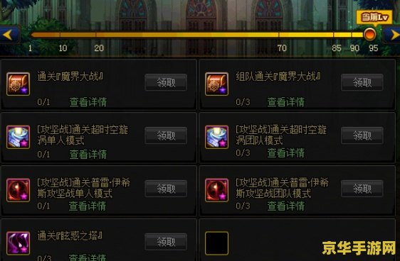 **梦幻西游如何养孩子——新手攻略**