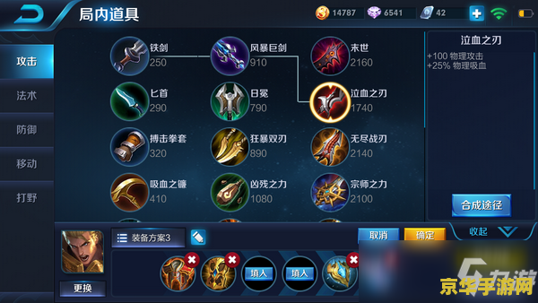 王者荣耀同名如何设置