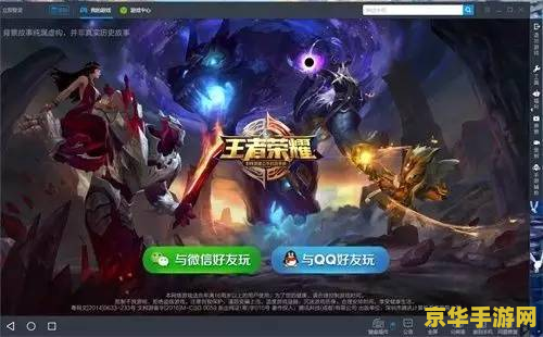 王者荣耀27级什么级别 王者荣耀27级：中等水平的玩家**