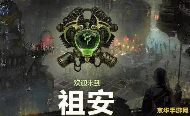 英雄联盟艾欧尼亚英雄印章 - 荣耀与力量的象征