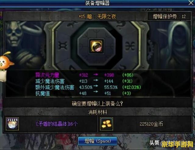 什么是王者荣耀游戏圈 王者荣耀游戏圈的奥秘