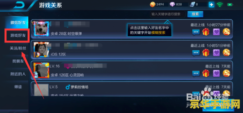 龙之谷刷图职业 龙之谷刷图职业：深入解析各职业特点与优劣